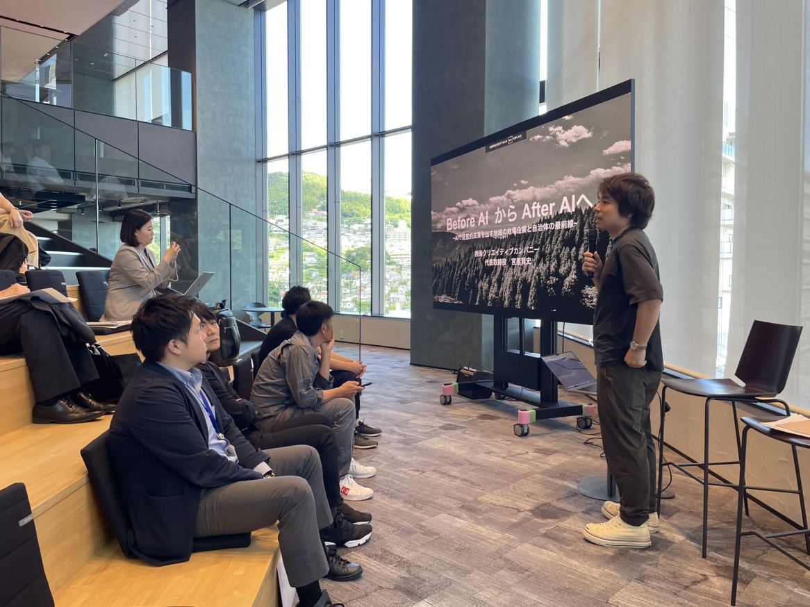 パンフレット掲載のClaude Code実践講座の様子